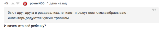 Пользовательница «Пикабу» показала другую сторону балета