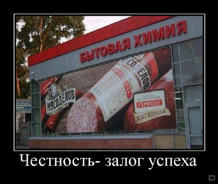 Утренние демотиваторы для хорошего настроения (11 фото)