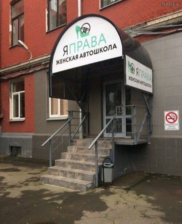 Женщинам за рулём посвящается! Покажите Друзьям!