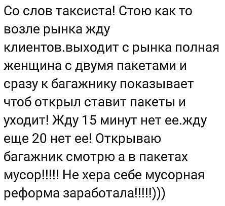 Передвинул диван к другой стене, потому что там розетка... весёлые, прикольные и забавные фотки и картинки, а так же анекдоты и приятное общение