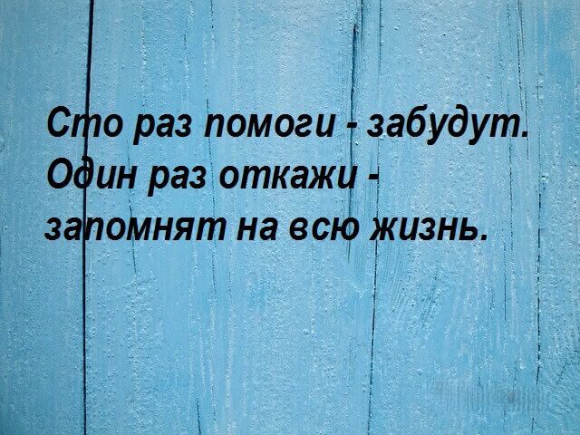 Мудрые высказывания с глубоким смыслом Будьте, мудрыми, делайте, ошибок, Доброе, сердце, всегда, красиво, Отличный, совет, Очень, правильно, сказано, сожалению, многих, мужчин…