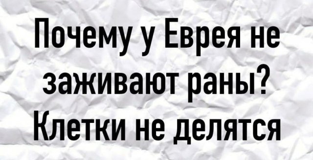 Забавные и плохие шутки из Сети