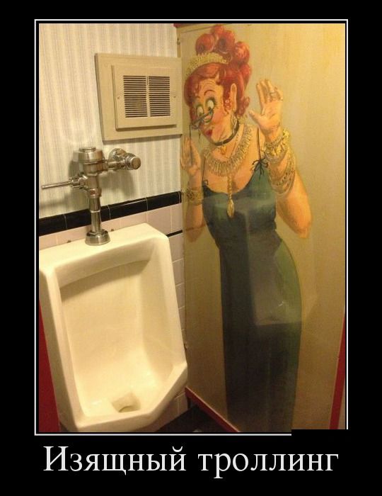 Забавные и прикольные демотиваторы для улыбки и классного настроения Забавные и прикольные демотиваторы для улыбки и классного настроения демотиваторы свежие,приколы,смешные демотиваторы,юмор