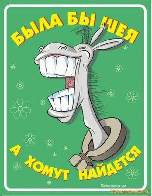 Картинки с надписями для офиса, картинки
