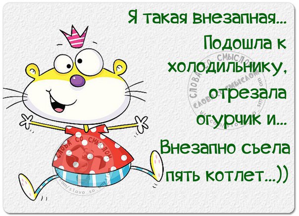 Трудно в темной комнате найти черные носки, если они не пахнут                                 