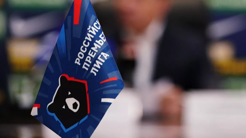 Садыгов считает, что в следующем сезоне РПЛ могут принять участие 36 команд