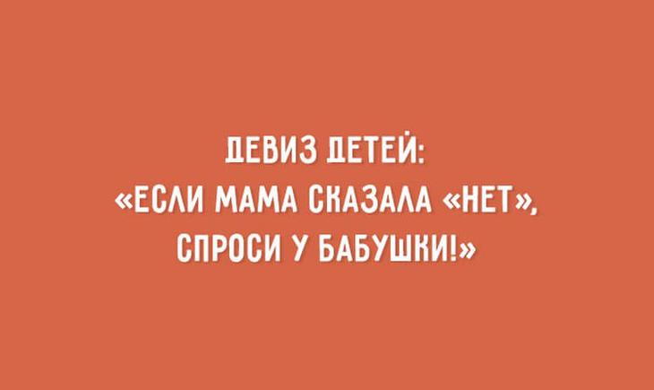 20 остроумных фраз о том, какими на самом деле выглядят отношения 20 остроумных фраз о том, какими на самом деле выглядят отношения