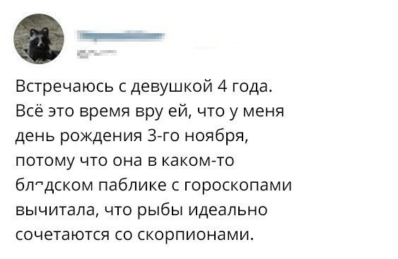 Смешные комментарии и высказывания из социальных сетей высказывания, комментарии, прикол