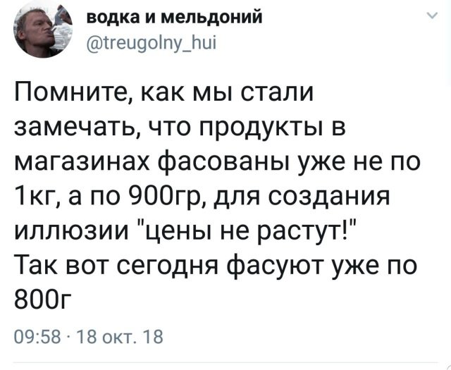 Фотоподборка понедельника 