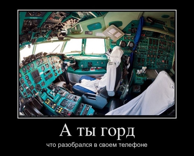 Демотиваторы - Улыбайтесь, господа, улыбайтесь! Демотиваторы - Улыбайтесь, господа, улыбайтесь!