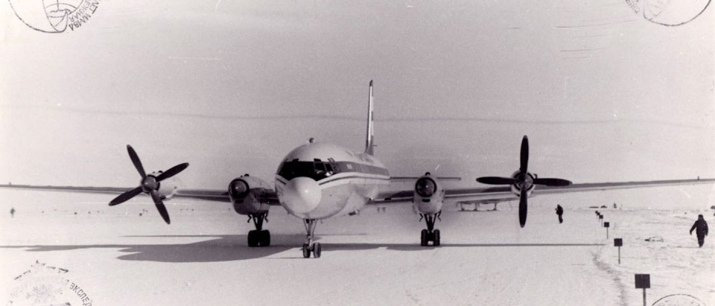 Легендарный сверхдальний перелет Ил-18Д по маршруту Москва — Антарктида — Москва в 1980 году. Интервью с бортинженером В.И.Сесом