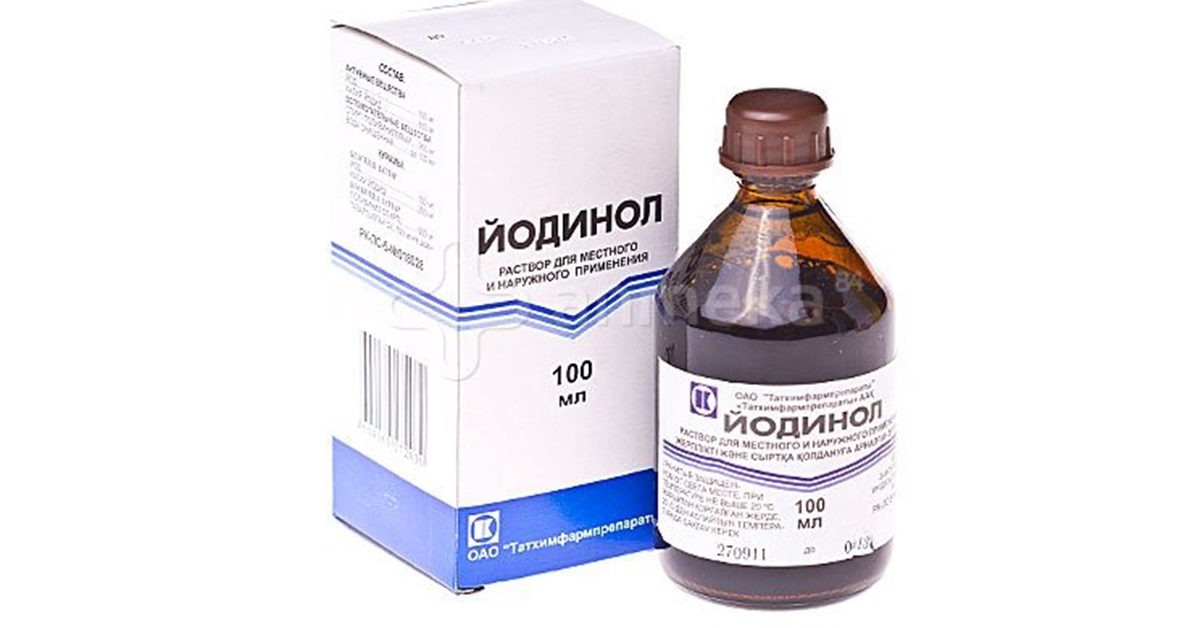 йодинол