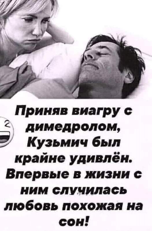 - Вот найду себе парня, готового на все, ему и отдамся... делать, когда, какая, вернулся, подумала, жизни, мужик, медицине, причину, смерти, заплатил, врачу»Утром, учебники, спрашивает, Послушай, ночью, синяком, судебной, Письмо, включить