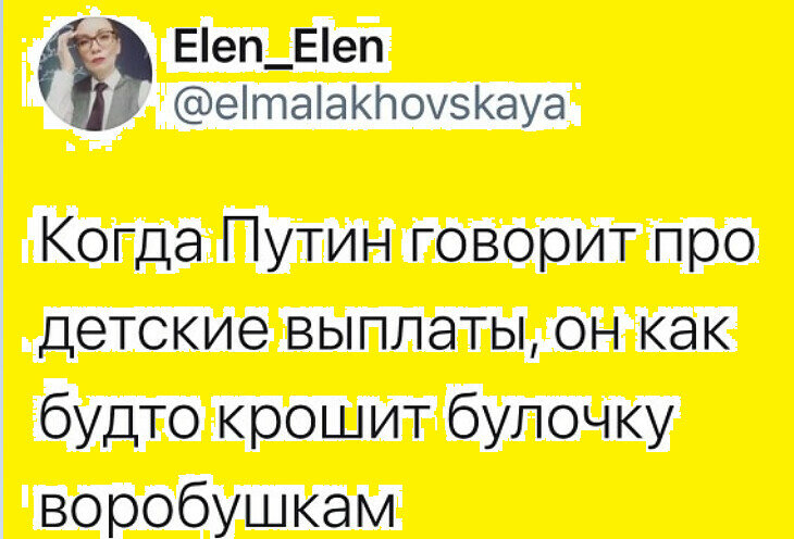 Почему это государство мне ничего не должно? А я уверена, что оно мне обязано Почему это государство мне ничего не должно? А я уверена, что оно мне обязано общество,Политика