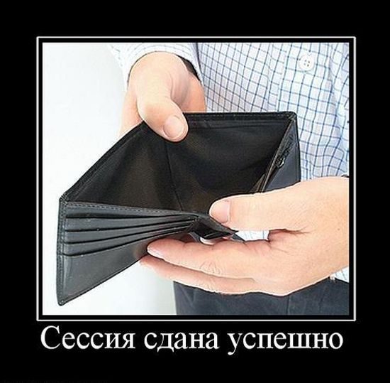 Демотиваторы-приколы!