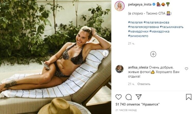 Пелагея сразила фанатов «горячим» снимком в леопардовом бикини