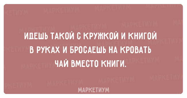 26 забавных открыток, наполненных сарказмом 