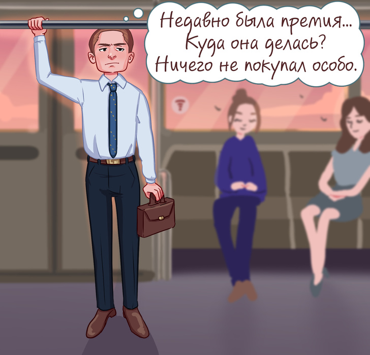 6 признаков того, что вы заражены вирусом бедности 6 признаков того, что вы заражены вирусом бедности блог,девушки,интересное