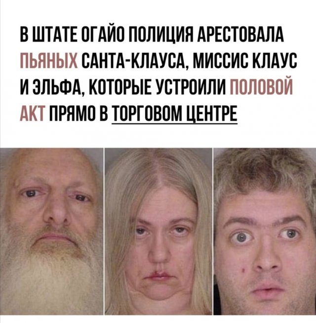 Этот праздник не закончится никогда! Согласны? Этот праздник не закончится никогда! Согласны? позитив,смешные картинки,фото-приколы,юмор