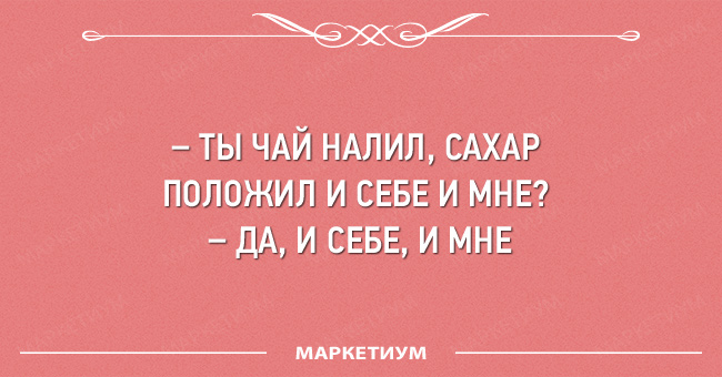 32 смешные открытки 32 смешные открытки