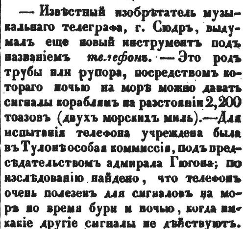 Листая старые журналы: статистика 1914 года и другое дальние дали