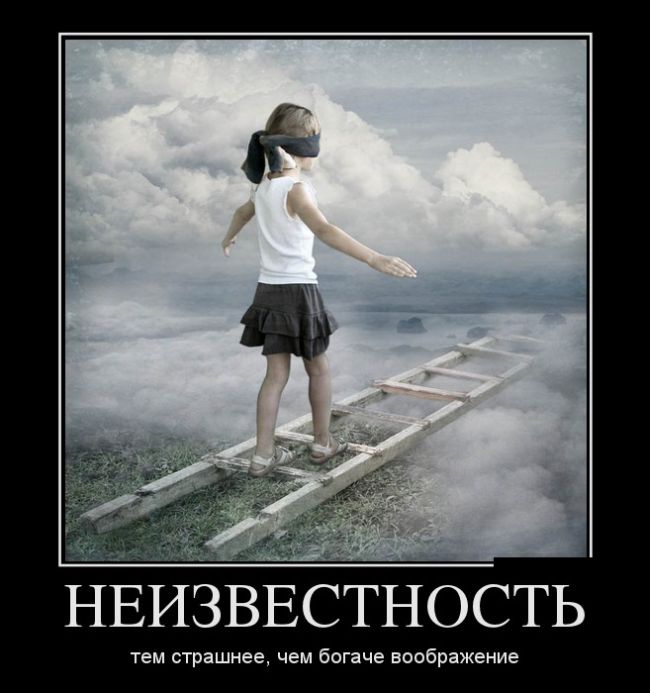 Утренние демотиваторы для хорошего настроения (11 фото)