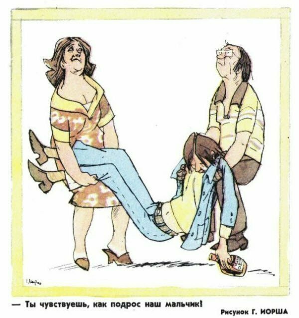 https://fishki.net/2984302-sovetskaja-karikatura-na-semejnuju-temu.html https://fishki.net/2984302-sovetskaja-karikatura-na-semejnuju-temu.html