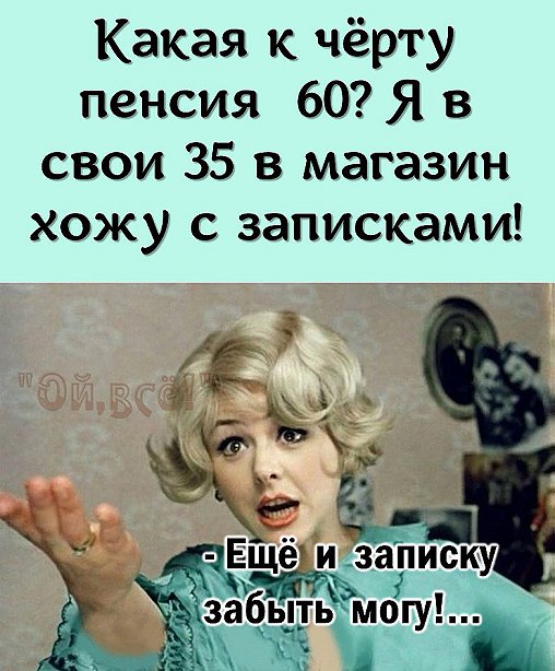 Подборка шуток для настроения Подборка шуток для настроения