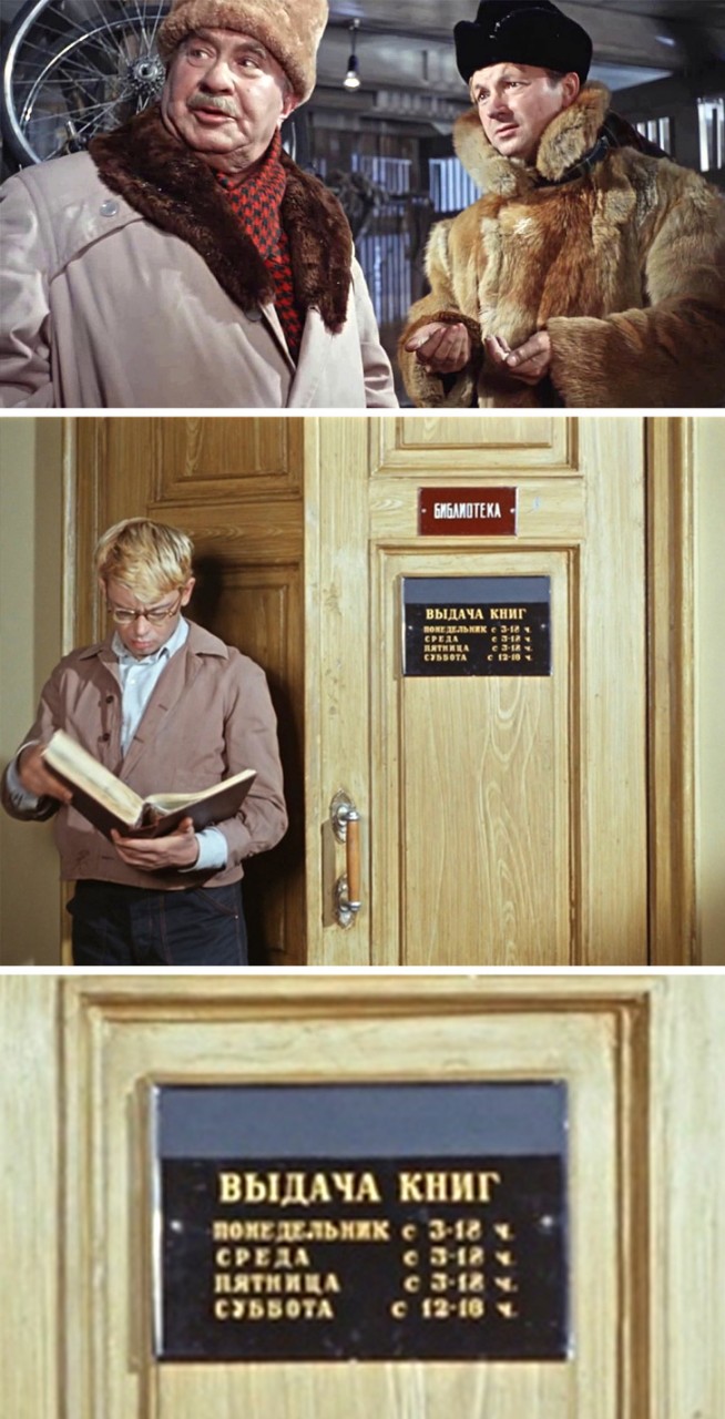 11 деталей в советских фильмах, которые мы все дружно проморгали 11 деталей в советских фильмах, которые мы все дружно проморгали кино и тв