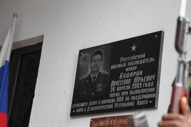 Памяти миротворца майора Бударина Памяти миротворца майора Бударина история
