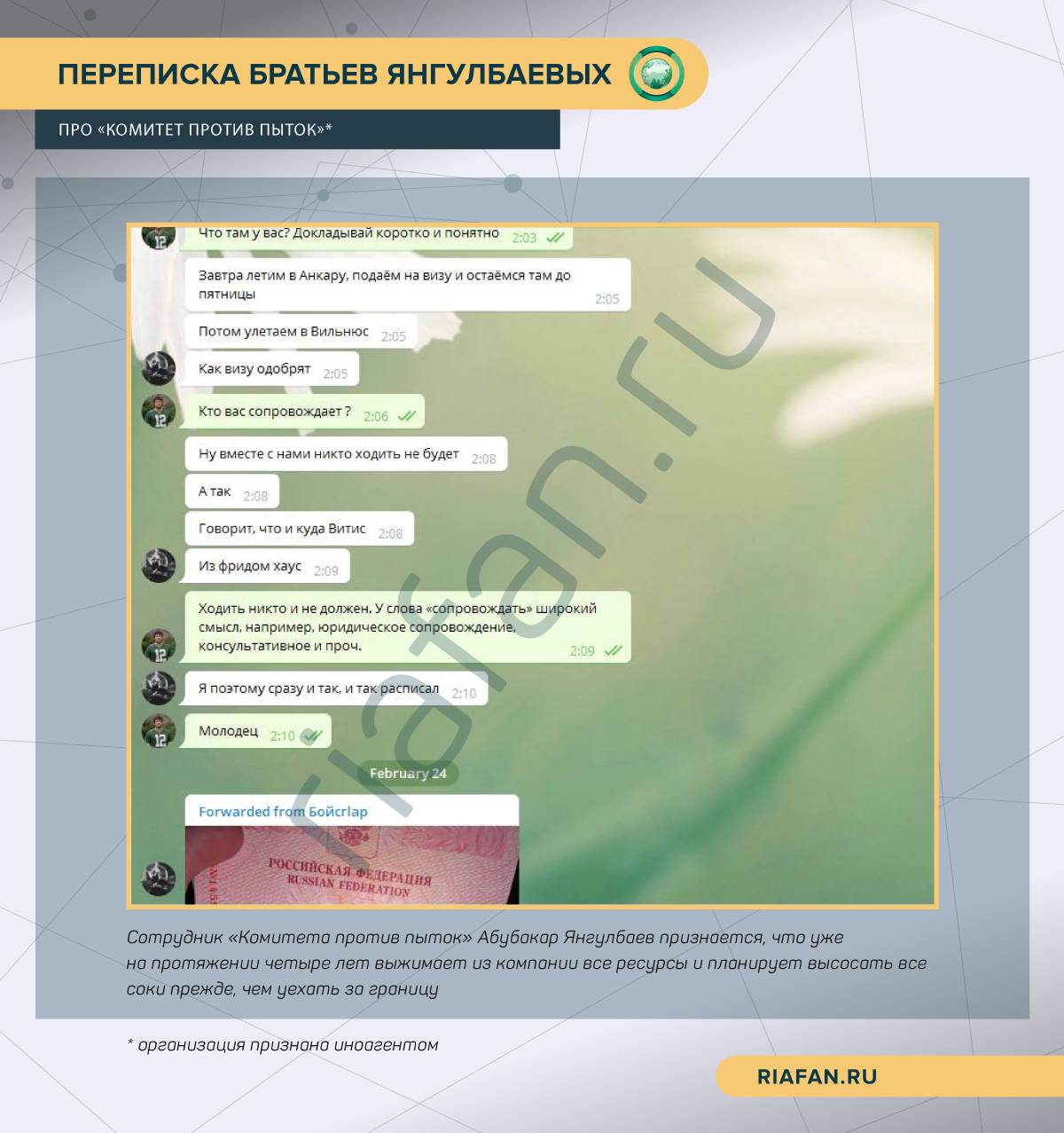 История 1ADAT: как Запад создал новый проект по дискредитации Чечни и России История 1ADAT: как Запад создал новый проект по дискредитации Чечни и России Весь мир