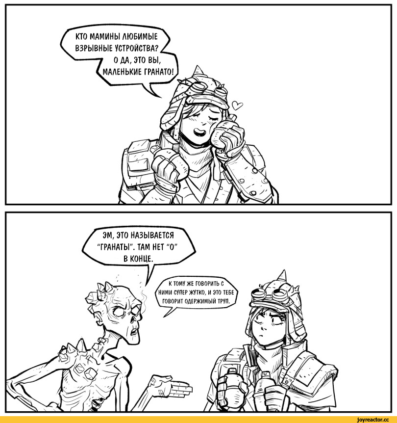 Игровой комикс Grim Dawn grim dawn,игроки,Игры