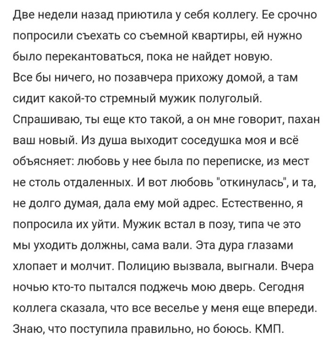 Этот безумный мир сходит с ума Этот безумный мир сходит с ума