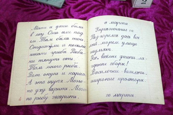 Тетради по чистописанию советских школьников в фотографиях Тетради по чистописанию советских школьников в фотографиях