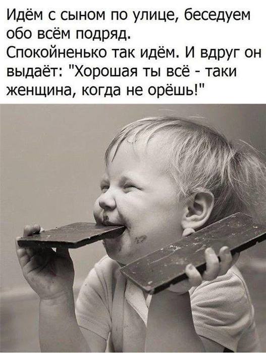 ДЕТИ-ЭТО СЧАСТЬЕ...)) веселые картинки