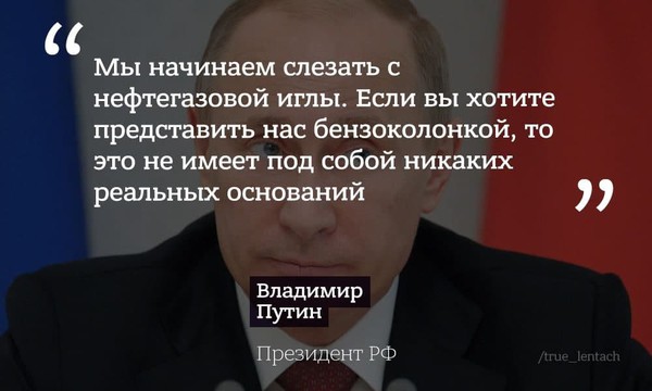 Ежегодная большая пресс-конференция Путина. Главное пресс-конференция 2020,Путин,россияне