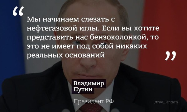 Ежегодная большая пресс-конференция Путина. Главное России, отношения, Путин, будет, заявил, словам, ответил, должны, страны, только, стороны, договора, спросили, мнению, Путина, вопрос, Нужно, назвал, президента, выборах