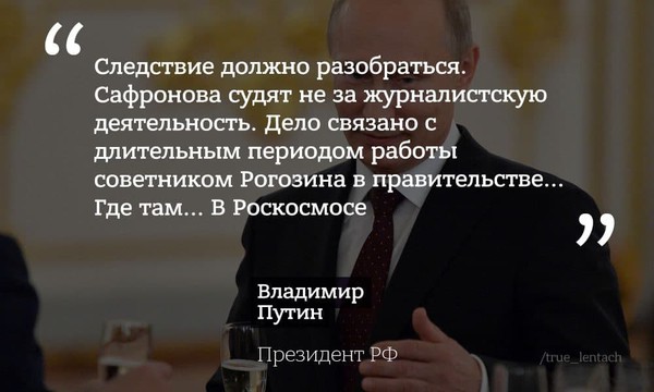 Ежегодная большая пресс-конференция Путина. Главное России, отношения, Путин, будет, заявил, словам, ответил, должны, страны, только, стороны, договора, спросили, мнению, Путина, вопрос, Нужно, назвал, президента, выборах