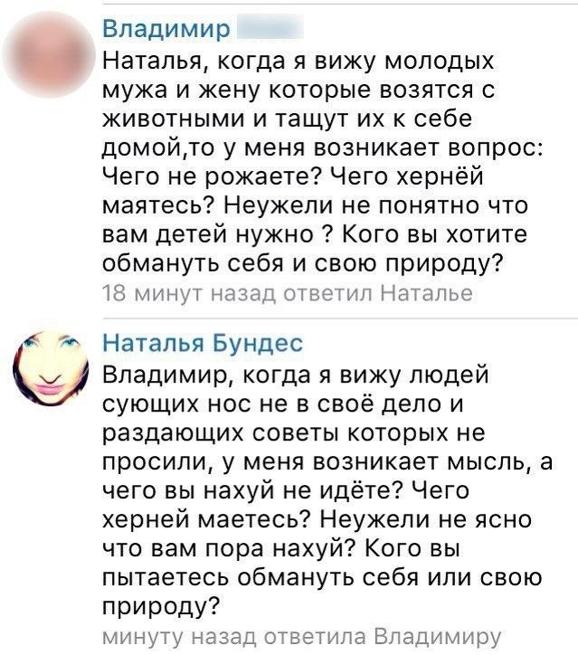 Смешные комментарии из социальных сетей весело, прикол, юмор