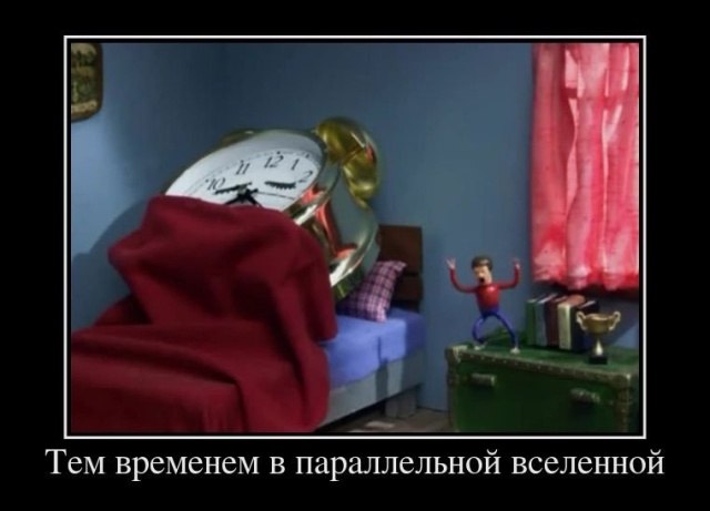 Демотиваторы - Улыбайтесь, господа, улыбайтесь! Демотиваторы - Улыбайтесь, господа, улыбайтесь!