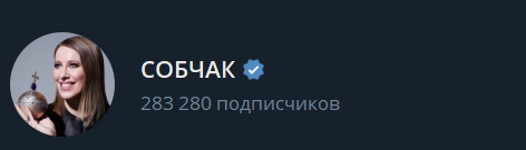Собчак Отвечает на Критику Развратной Вечеринки  Ксения Собчак высказалась о громкой "похабной вечеринке", отметив, что личная жизнь взрослых людей — их собственное дело.-2