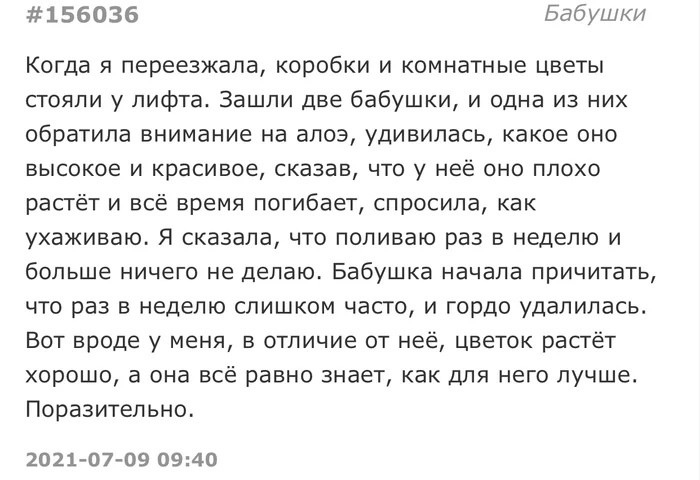 Юмор из интернета 611 Юмор из интернета 611 добрый,позитив,смех,улыбки,юмор