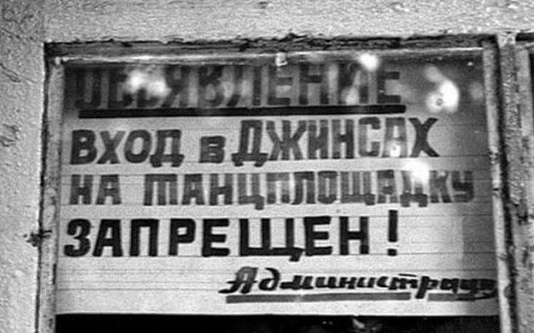 Танцы-обжиманцы: дискотеки СССР, как это было на самом деле жизнь,общество,СССР,танцы