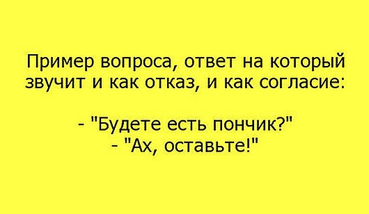 Тонкости русского языка в веселых открытках 