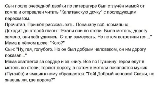 Немного шуток. Для поднятия настроения пост. Улыбнитесь… Немного шуток. Для поднятия настроения пост. Улыбнитесь…