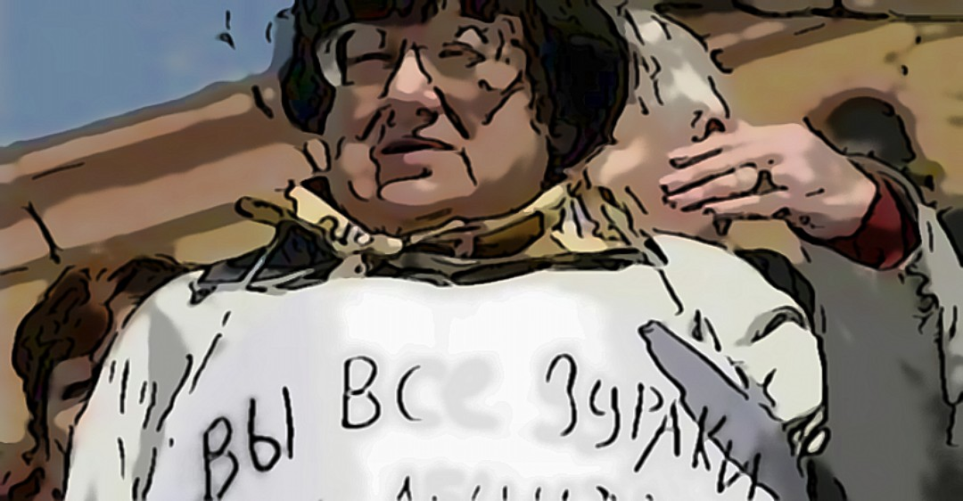 К юбилею русофобки Валерии Новодворской.