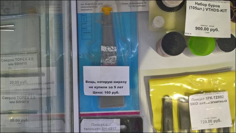 30 сногсшибательных надписей и объявлений объявление, прикол, юмор