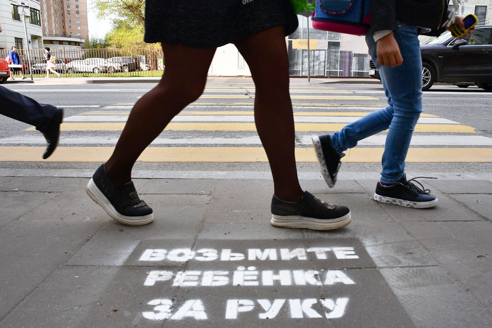 Перед переходом. Надпись пешеходный переход. Надписи на тротуаре. Предупреждающие надписи на асфальте. Надпись пешеход.