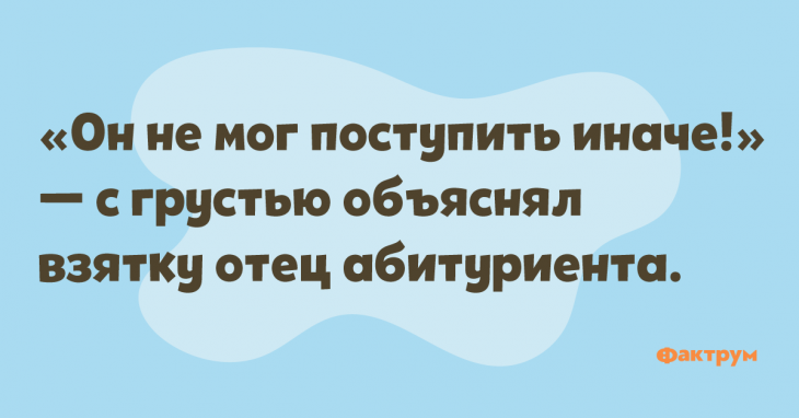 Великолепные приколы и анекдоты, накрывающие волной позитива