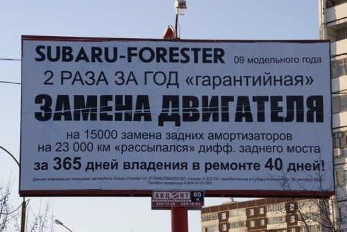 Антиреклама известных брендов